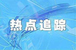 大学三分34%NBA40%！白魔：提高是因范弗里特 他是控卫之神